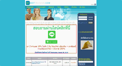 Desktop Screenshot of mybesttraining.com
